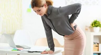 The probable causes of back pain